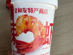 -长沙文和友(海信广场店)