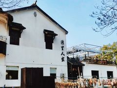 -湾里人家(旺山景区店)
