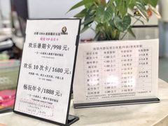 -嘿哟动霸CHUA·新潮玩运动娱乐中心·蹦床滑冰团建乐园