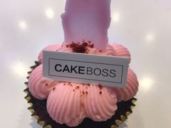 -CAKE BOSS 蛋糕老板(领展购物广场·中关村店)