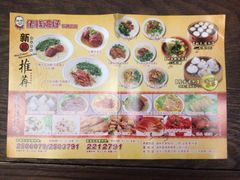 佬钱湾仔-佬钱湾仔(衣裳街店)