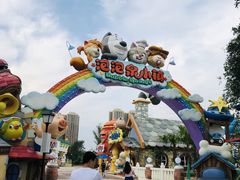 -广州融创文旅城