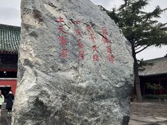 -开封府