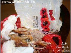 残骸-吴山烤禽 (吴山路店)