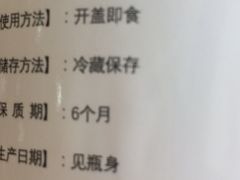 菜单-小资小味(东门店)