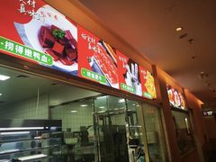 -蜀留香火锅·始于1999·原四川老火锅(白堤路店)