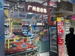 -时尚天河商业广场