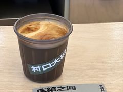 -村口大树(长乐路店)