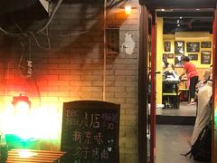门面-燚店·铁板鱼蛙·烤肉·烤串(北新桥店)
