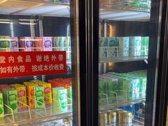 -要得自助火锅(新川路店)