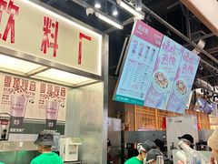 -马伍旺饮料厂(景枫中心店)