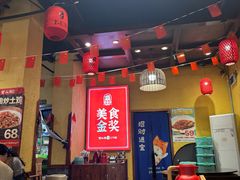 -富正毅三下锅(体育馆店)