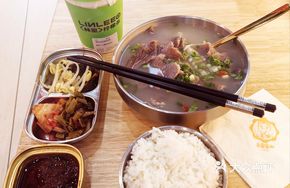 Classic Beef Soup Rice