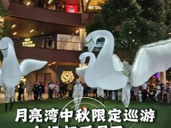 -瑞虹新天地月亮湾