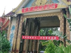 -西双版纳傣族园