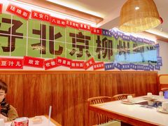 -螺大喜螺蛳粉火锅(雍和宫店)