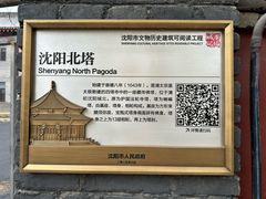 -护国法轮寺