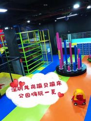 -蹦贝运动中心·蹦床·攀岩·闯关(龙岗店)