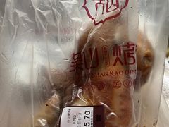 -吴山烤禽 (吴山路店)