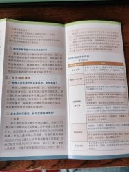 -天津市儿童医院(河西马场院区)