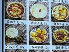 -西月城谭豆花(春熙路店)