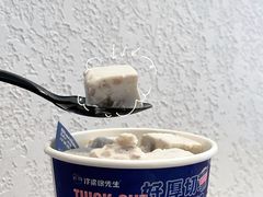 -汴梁徐先生厚切炒酸奶(西街店)