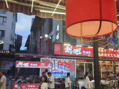 -刘姐啤酒鱼民族演艺餐厅(西街总店)