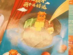 -呷哺呷哺(星光天地店)