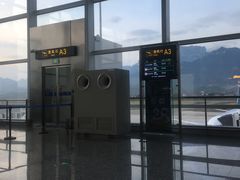 -张家界荷花国际机场