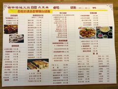 -铸钟褡裢火烧(西三环紫竹桥店)