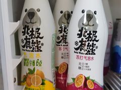 -百年义利(鲁谷东街店)