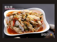 -潮汕铺老店(甜水井店)