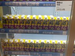 -帕帕拉兹宠物(亚洲旗舰店)