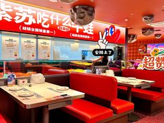 -蛙来哒(石景山万达店)