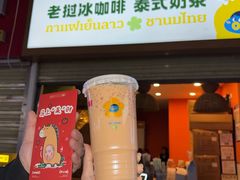 -春莱·泰式奶茶·老挝冰咖啡(钟楼店)