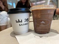 -SAANCI山池咖啡(海上世界文化艺术中心店)