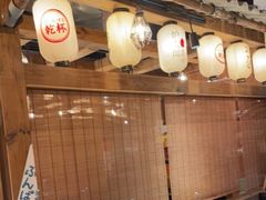 门面-炉太郎日式烧肉店(华贸店)