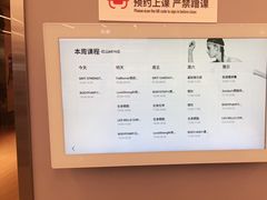 -乐刻健身(龙华红山6979店)