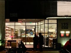 门面-BAKER&SPICE(安福路店)