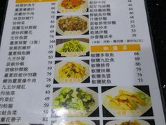 菜单-一哥美食(总店)