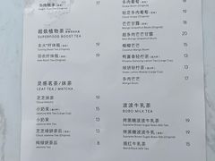 -喜茶(上海正大广场店)