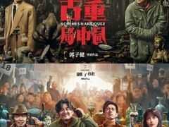 -中影国际影城(小西天CINITY店)
