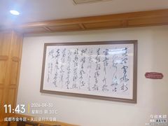 -天回镇何氏豆腐(总店)
