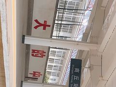 -商丘站