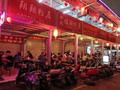 大堂-凤姐烧烤(水街商场店)