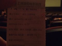 放映厅-中影国际影城(兰生大厦CINITY LED店)