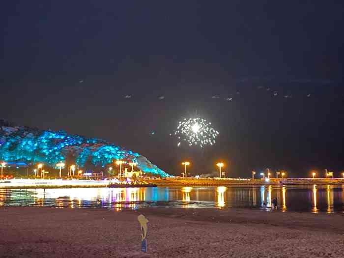 在海一方公园-"个人感觉可以一去的开放式海滨公园 再过去.