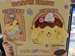 -DQ·蛋糕·冰淇淋(合生汇店)