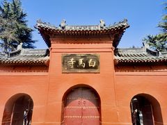 -洛阳白马寺