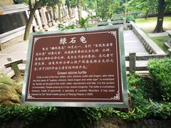 -青岛崂山太清宫